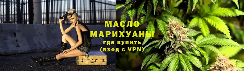 Магазин наркотиков Гаврилов Посад АМФЕТАМИН  A-PVP  ГАШИШ  Мефедрон  Каннабис 