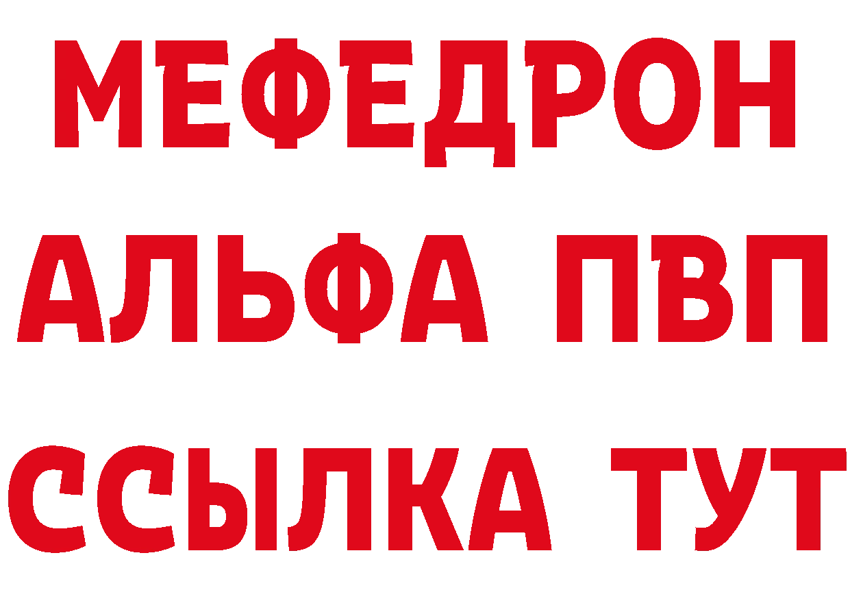 МЯУ-МЯУ 4 MMC зеркало нарко площадка OMG Гаврилов Посад